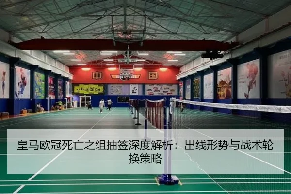 huang-ma-ou-guan-si-wang-zhi-zu-chou-qian-shen-du-jie-xi-chu-xian-xing-shi-yu-zhan-shu-lun-huan-ce-lve-2-104.jpg